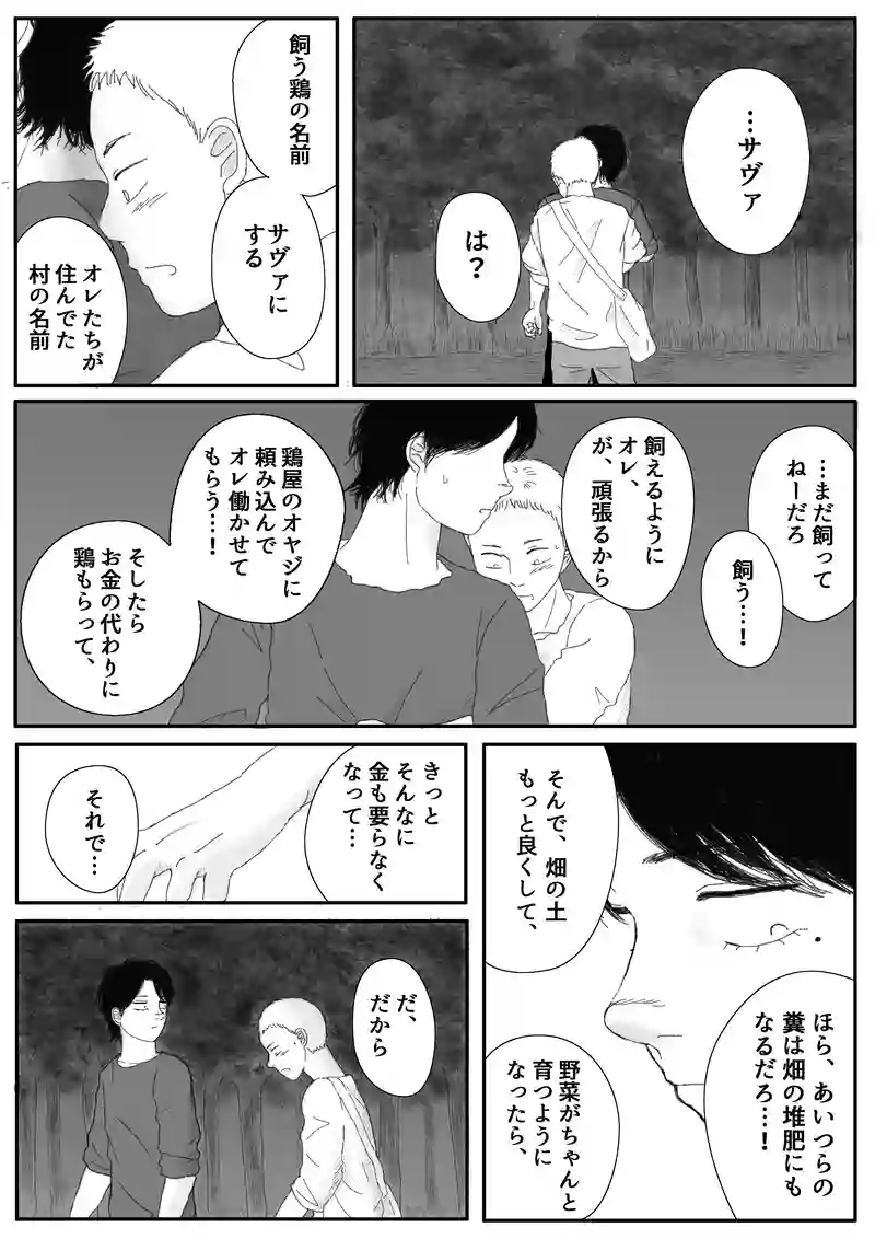 その11