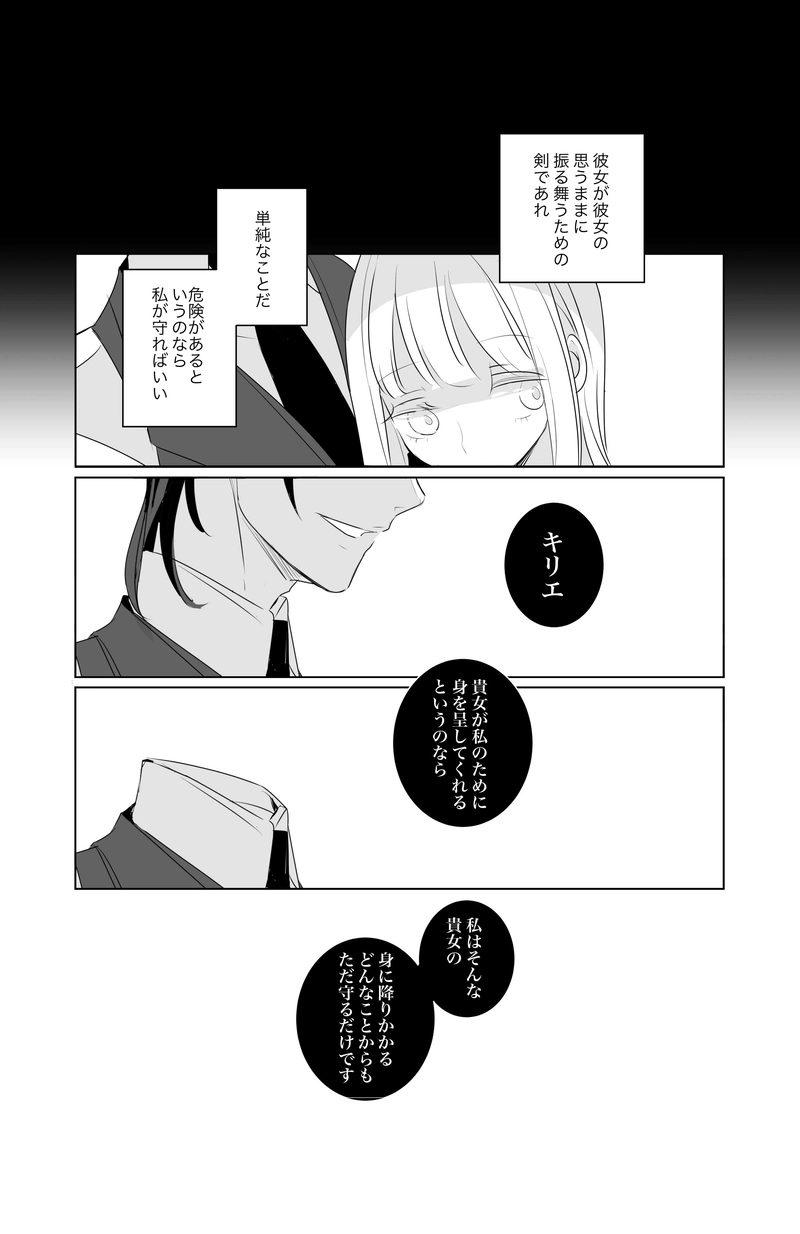 29.This is what I want