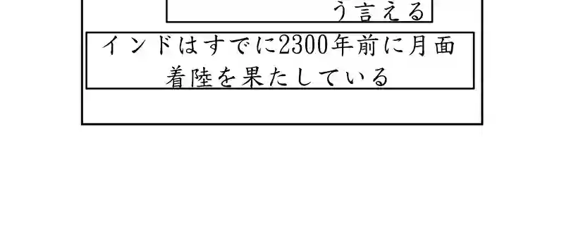 第二話