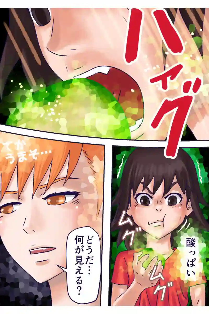その93