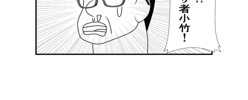 第1話全員集合！‐セイント創設‐