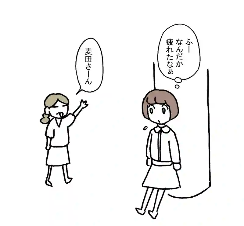 14.話したいけど