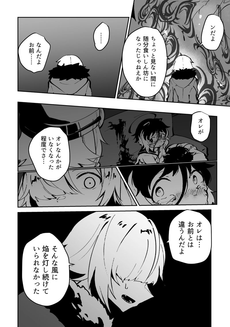 009■お前はなんにも悪くない