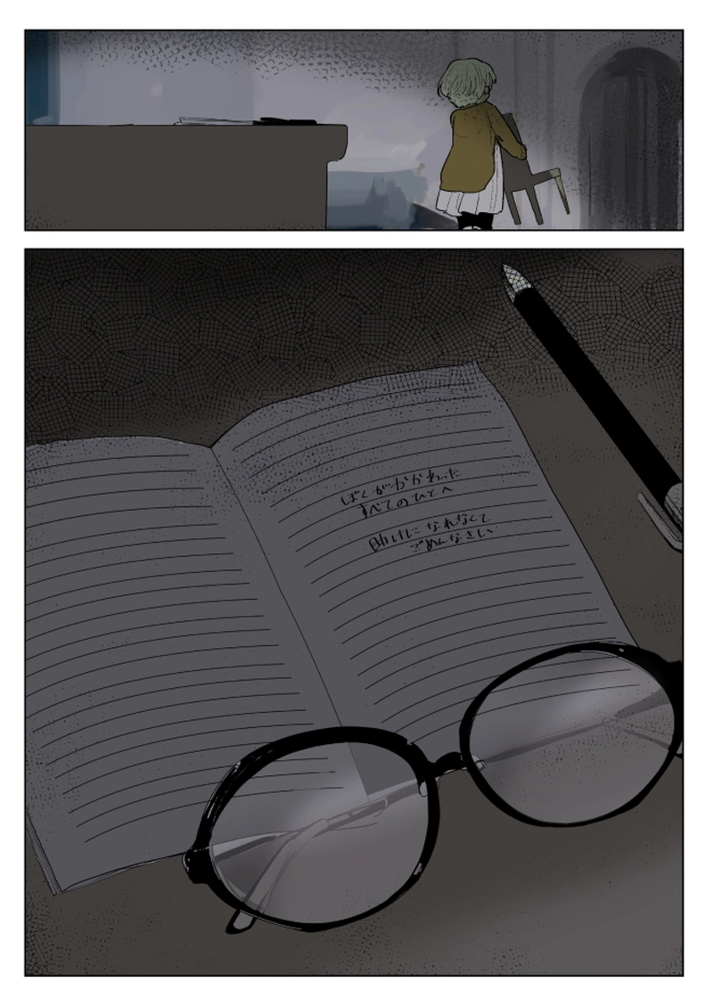 クリスマス会 ６話『カルペディエム』