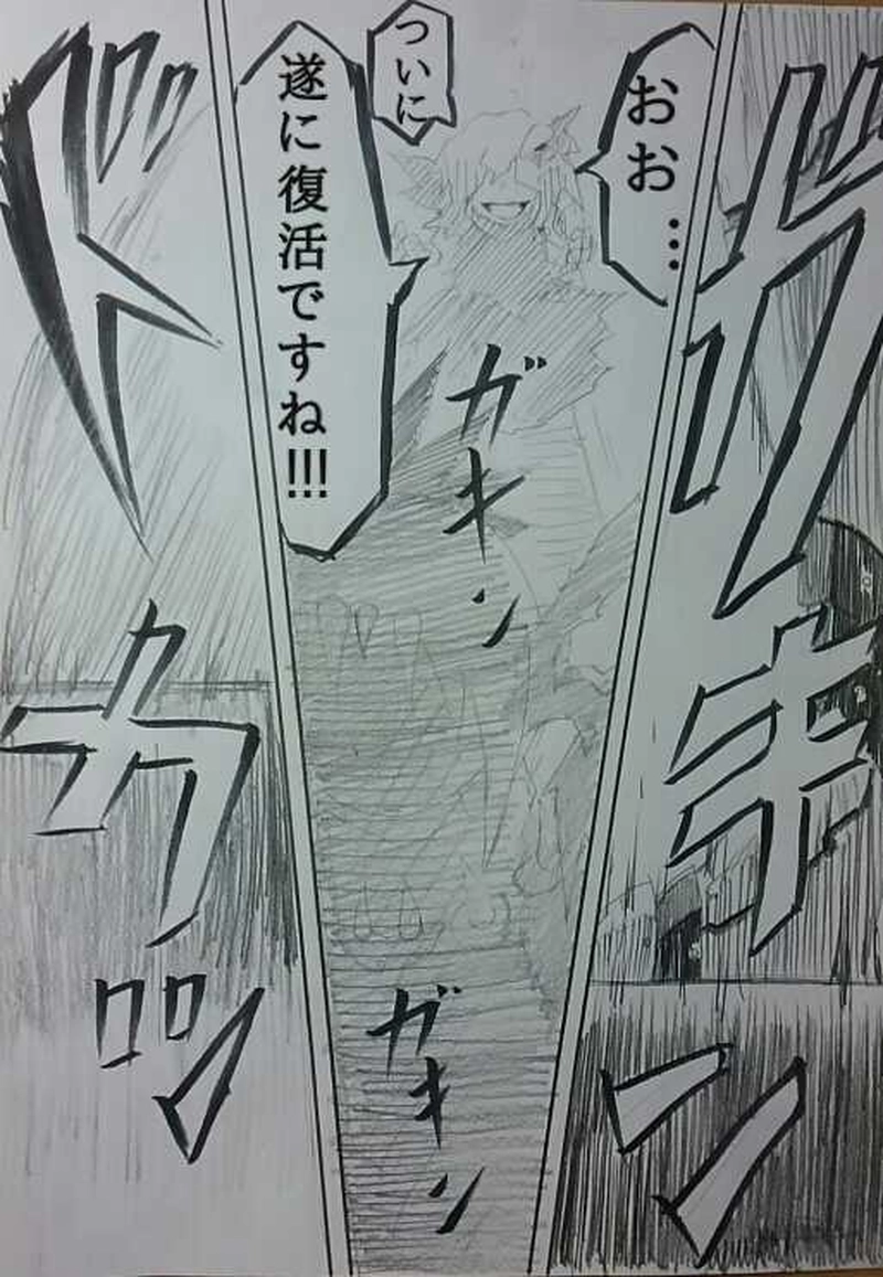 第１２話　変→身