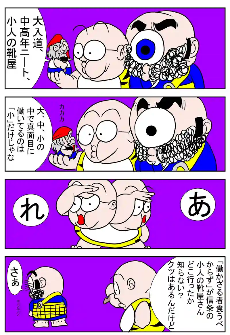 血祭学園