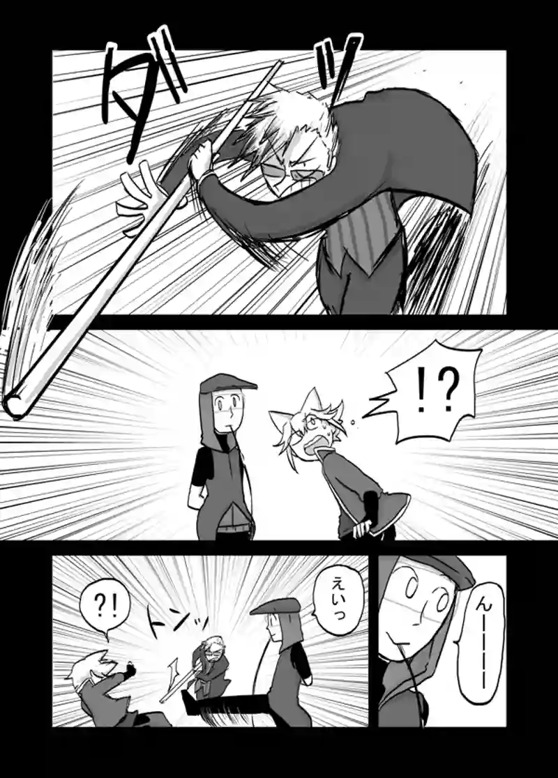 ８２話：息子の追慕（許さんよ）