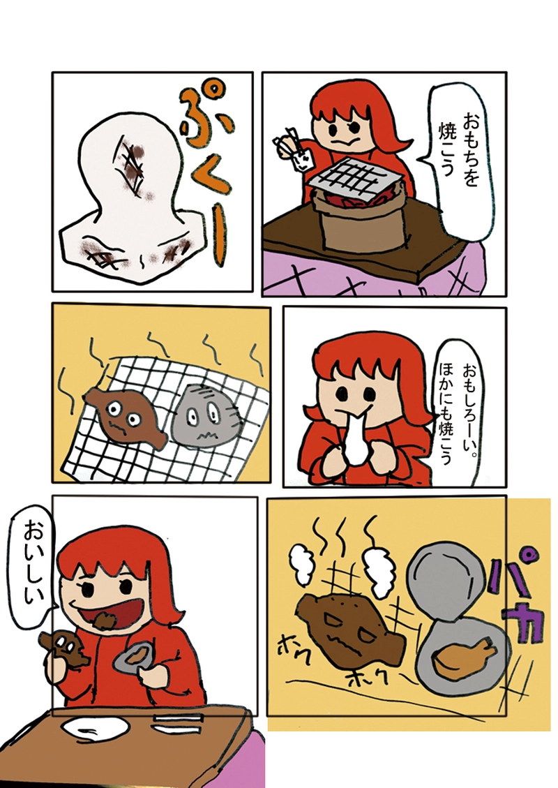 赤髪・黒vivi・シジミ芋と不愉快な仲間たちpart65