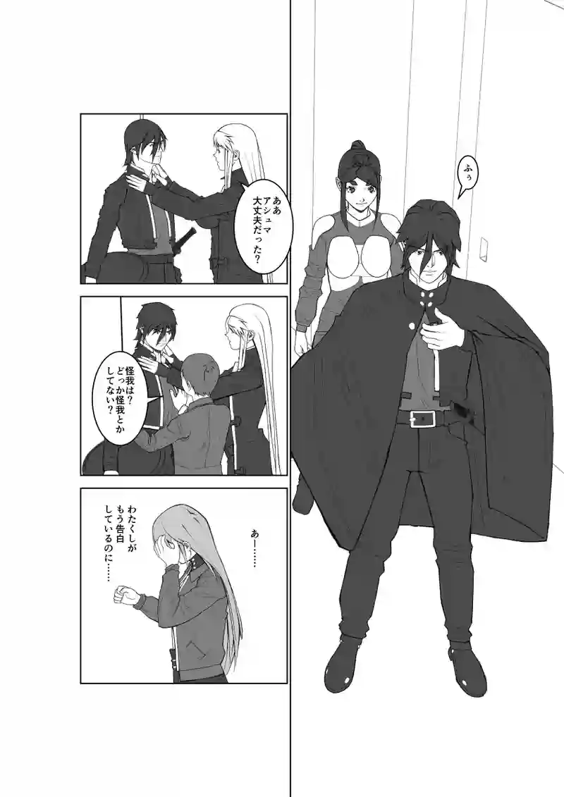 第136話