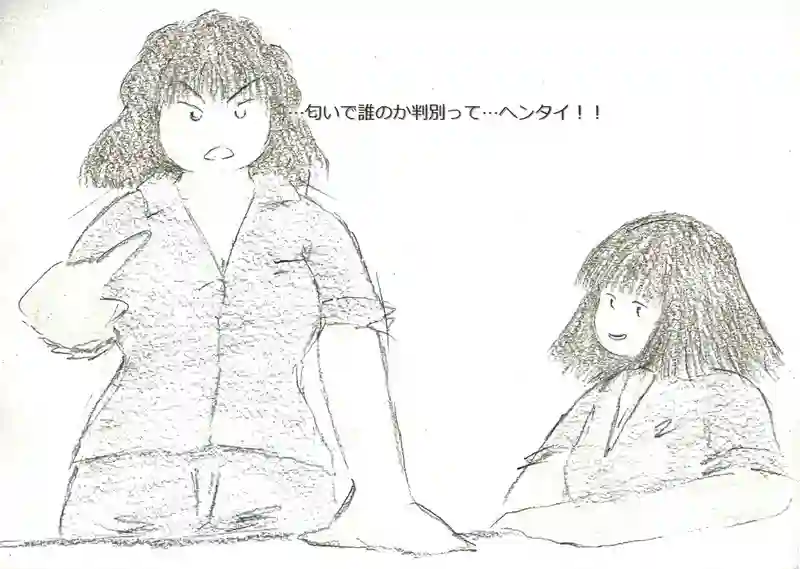 LAP.60 船実習7