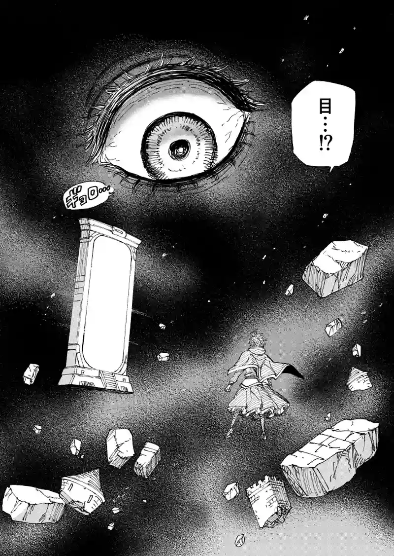 第52話 毒女