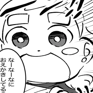 45話「言い伝え」