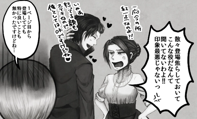 "coming soon ..." シリーズ