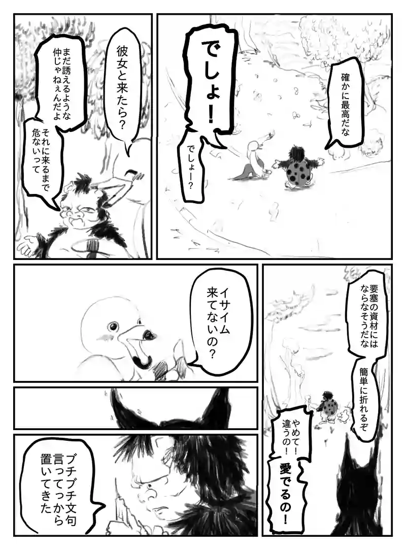 2-92