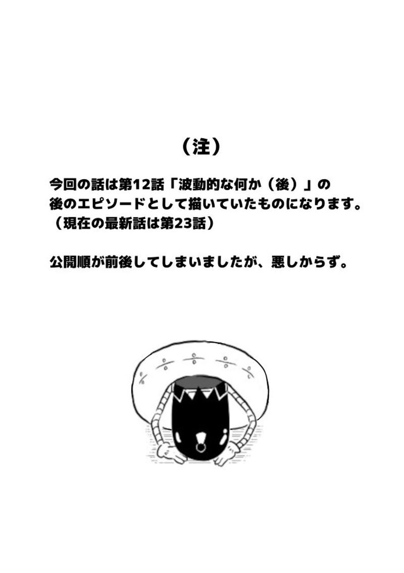 なんかありきたり…