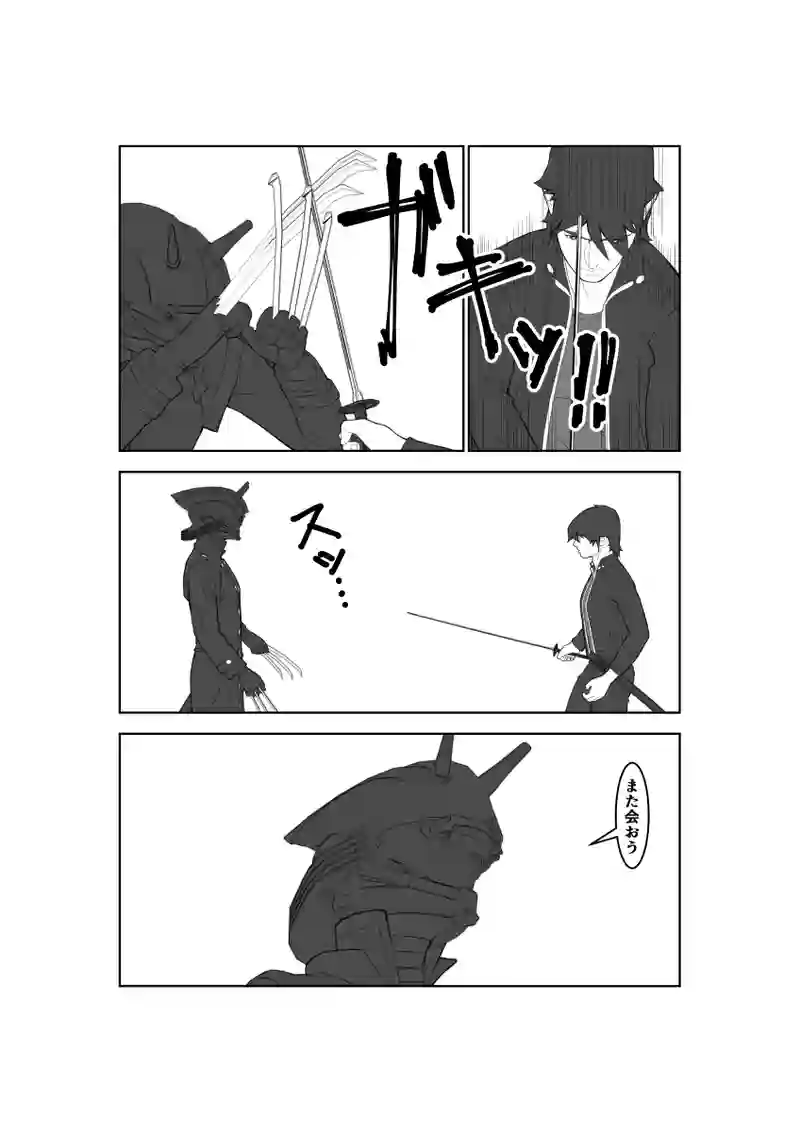 第48話