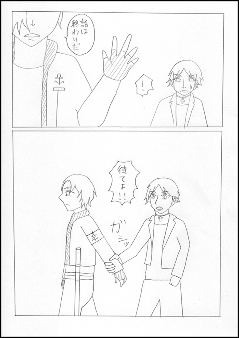  ノワール過去編No.5：化け物