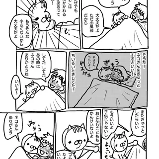 第67〜70