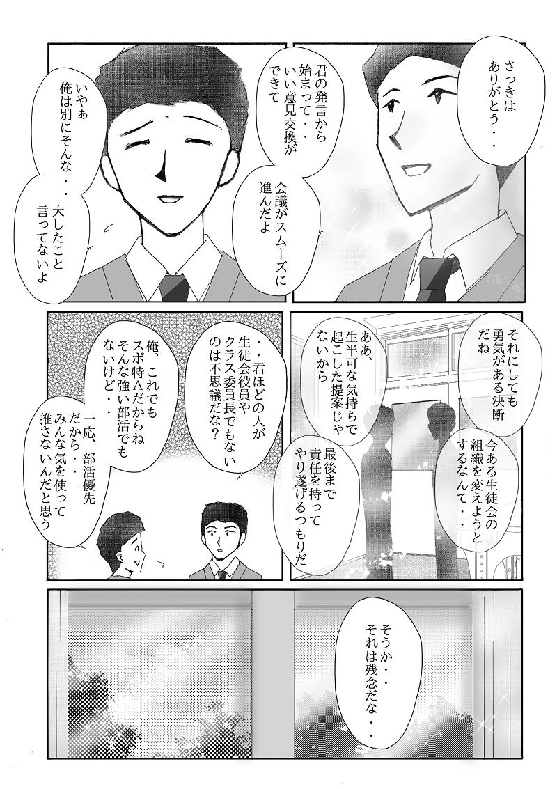 №１７「空前絶後」