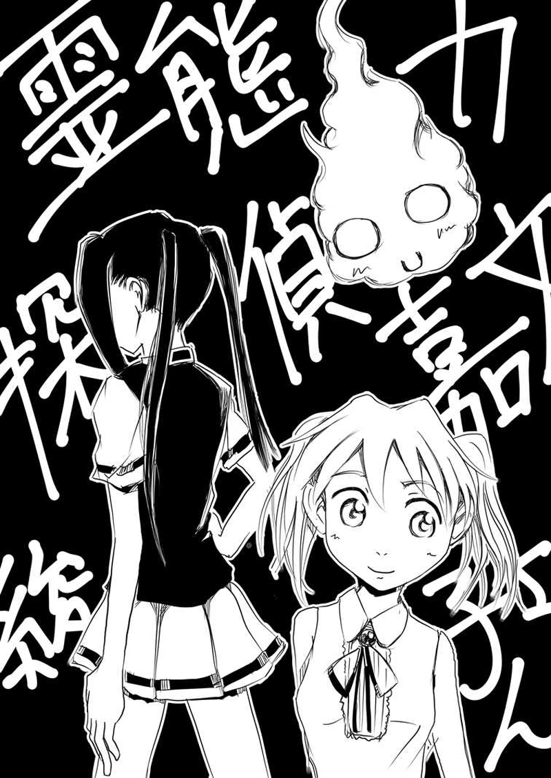 綾子さんと小さな女の子