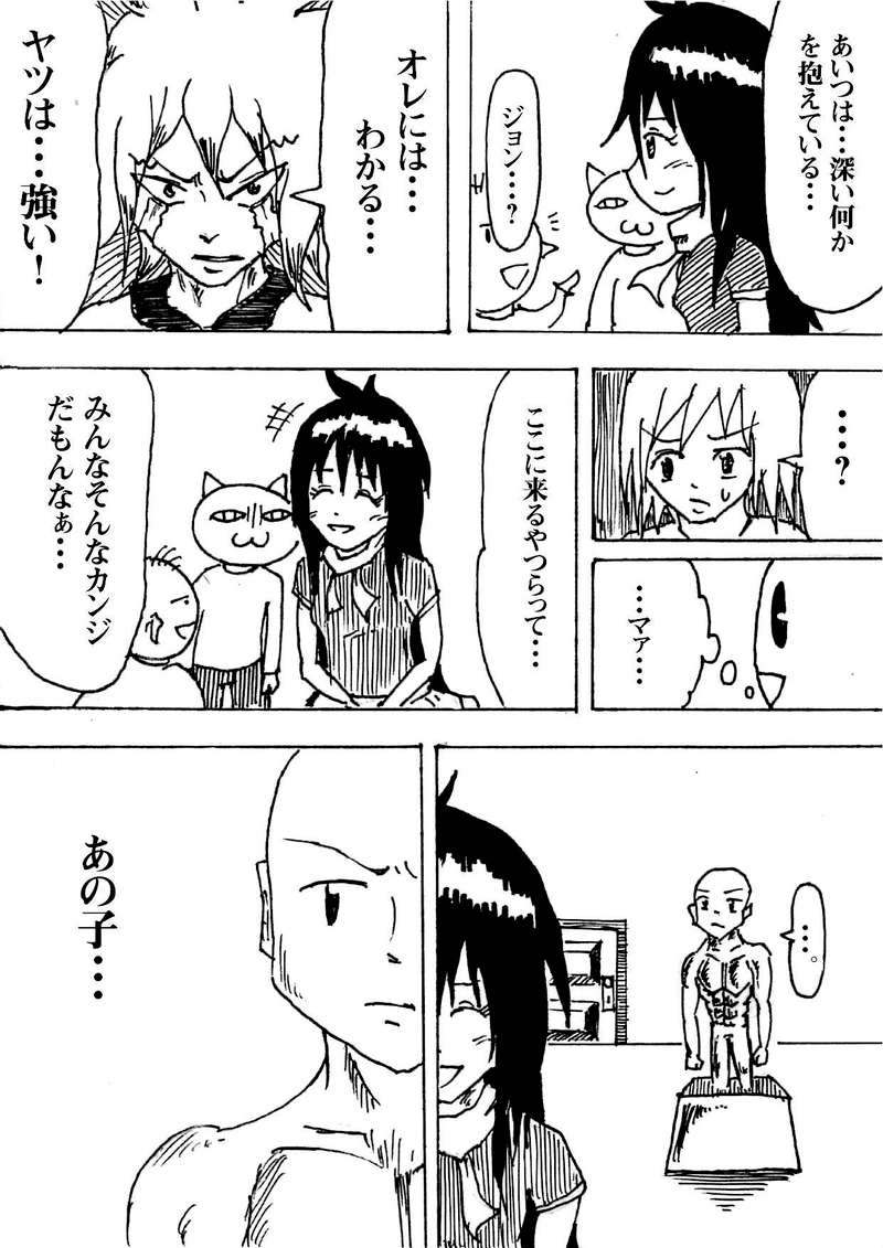 Re:007 悪夢の序順