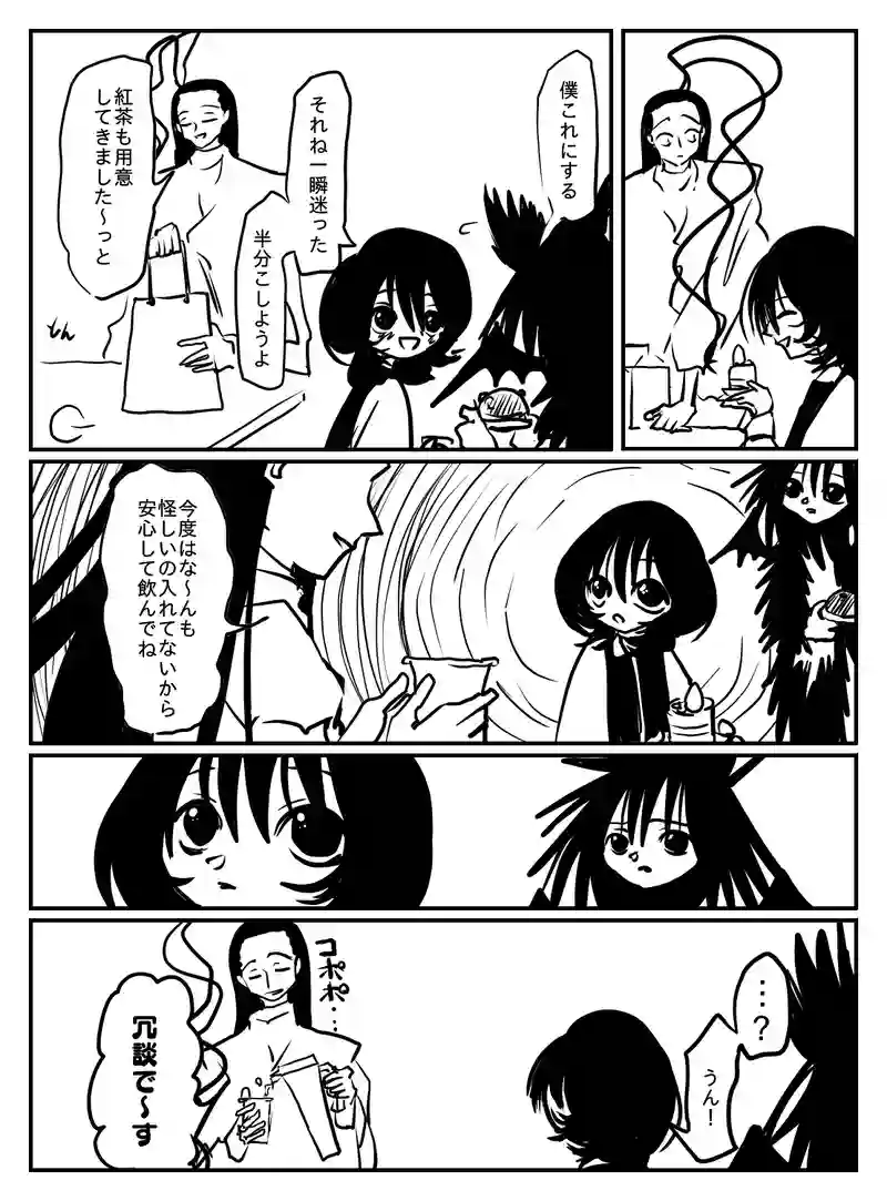 2-86