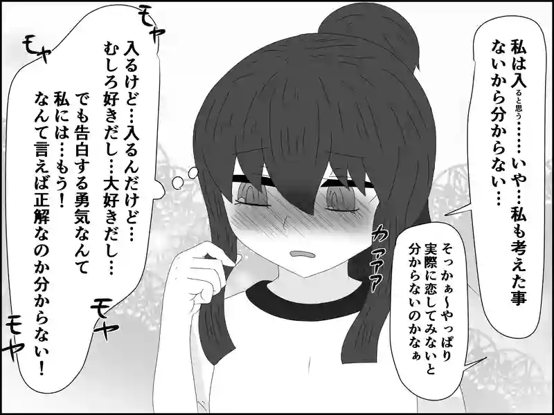 ４１話：探索開始