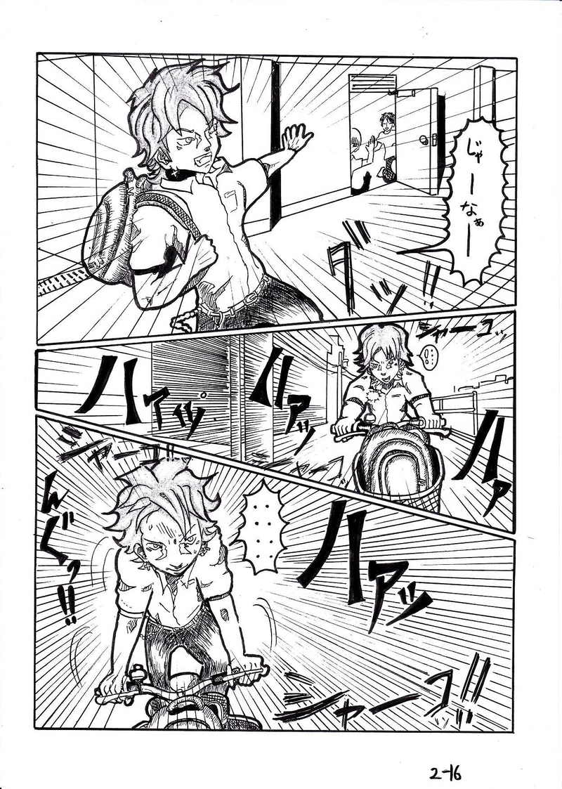 第２話　花のハイスクールライフ！！　前編　３