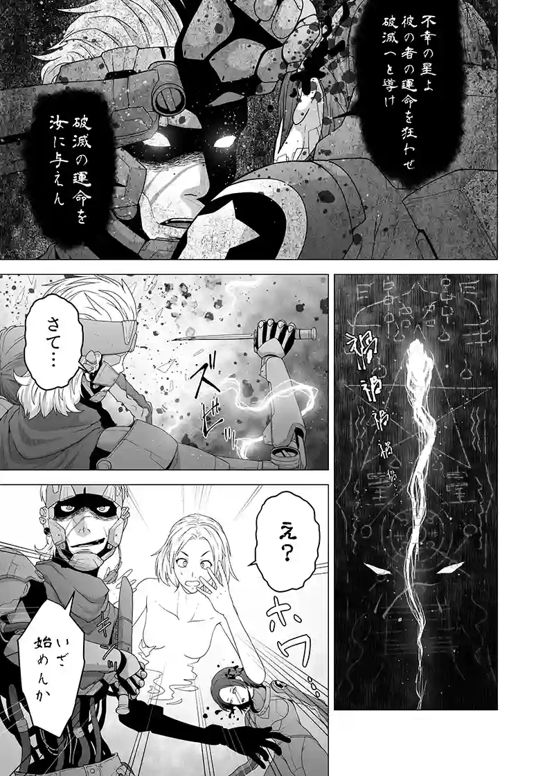 第二部