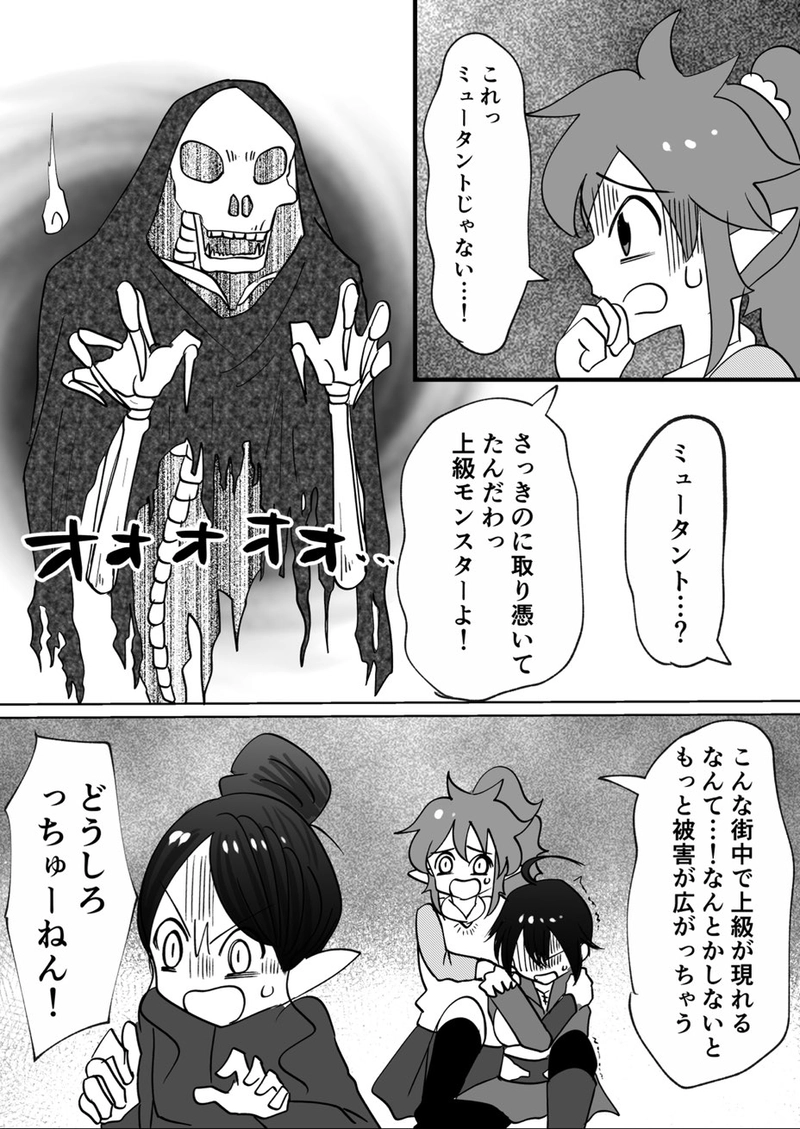 第7回　夏休み企画第2弾　こちらの世界で交流ロケ！　(前編)