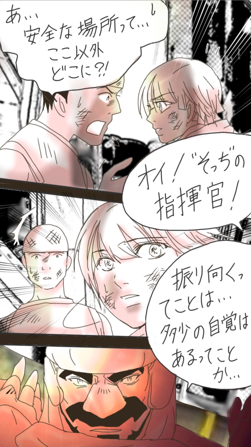 RiZ and Tyler.リズとタイラー（201p〜221p）