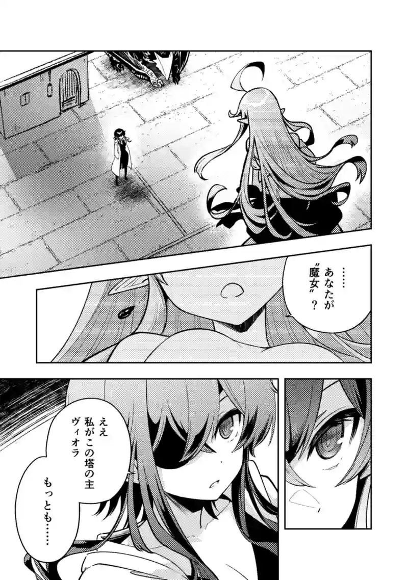 37話　神の居場所