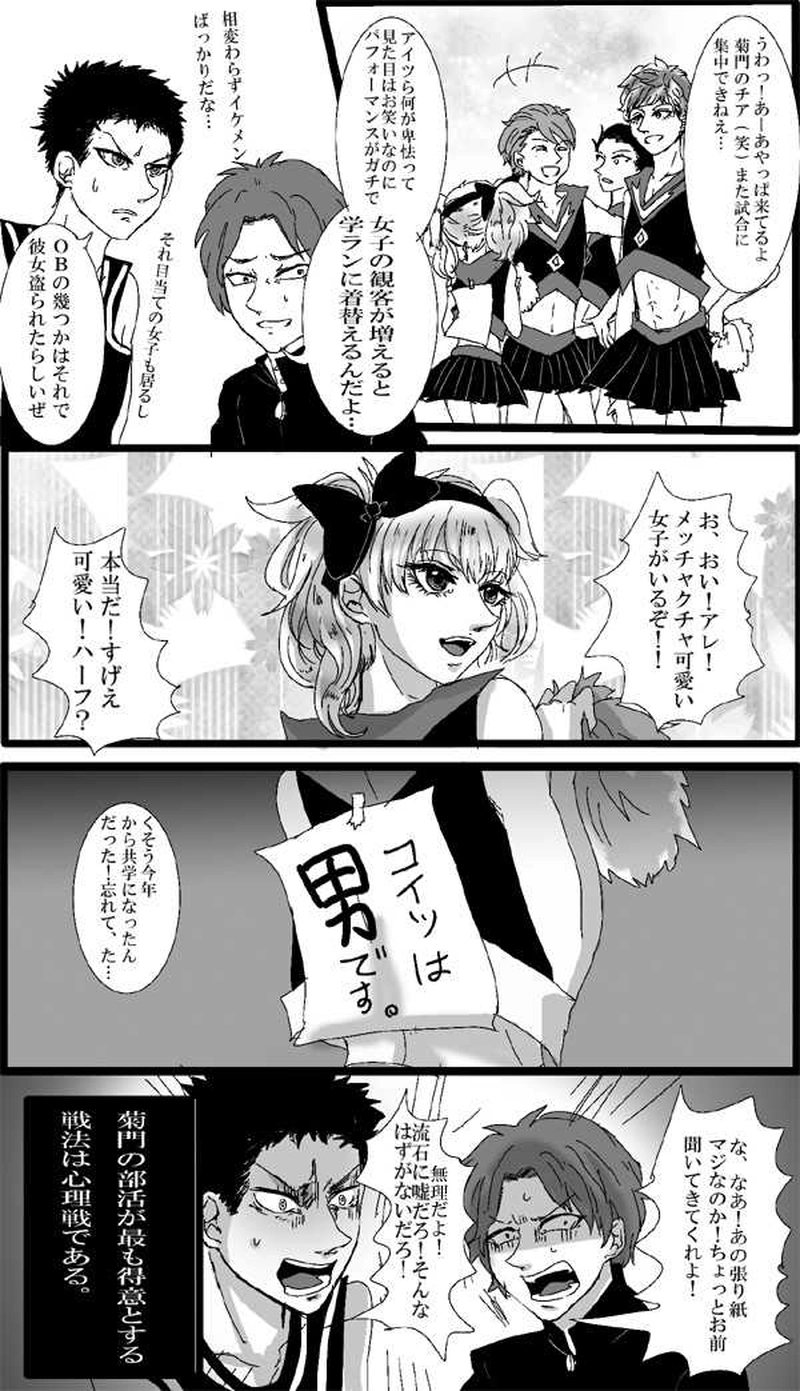 第13話ハロウィン他