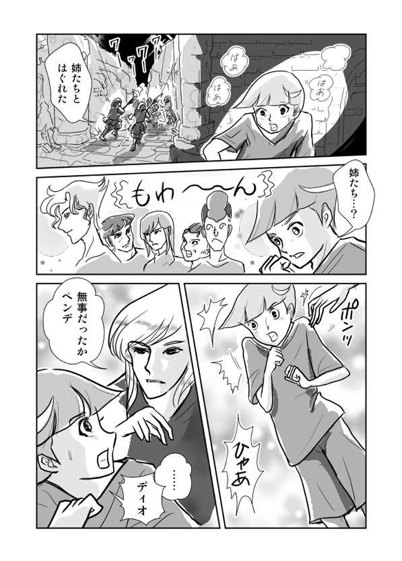 Act.11