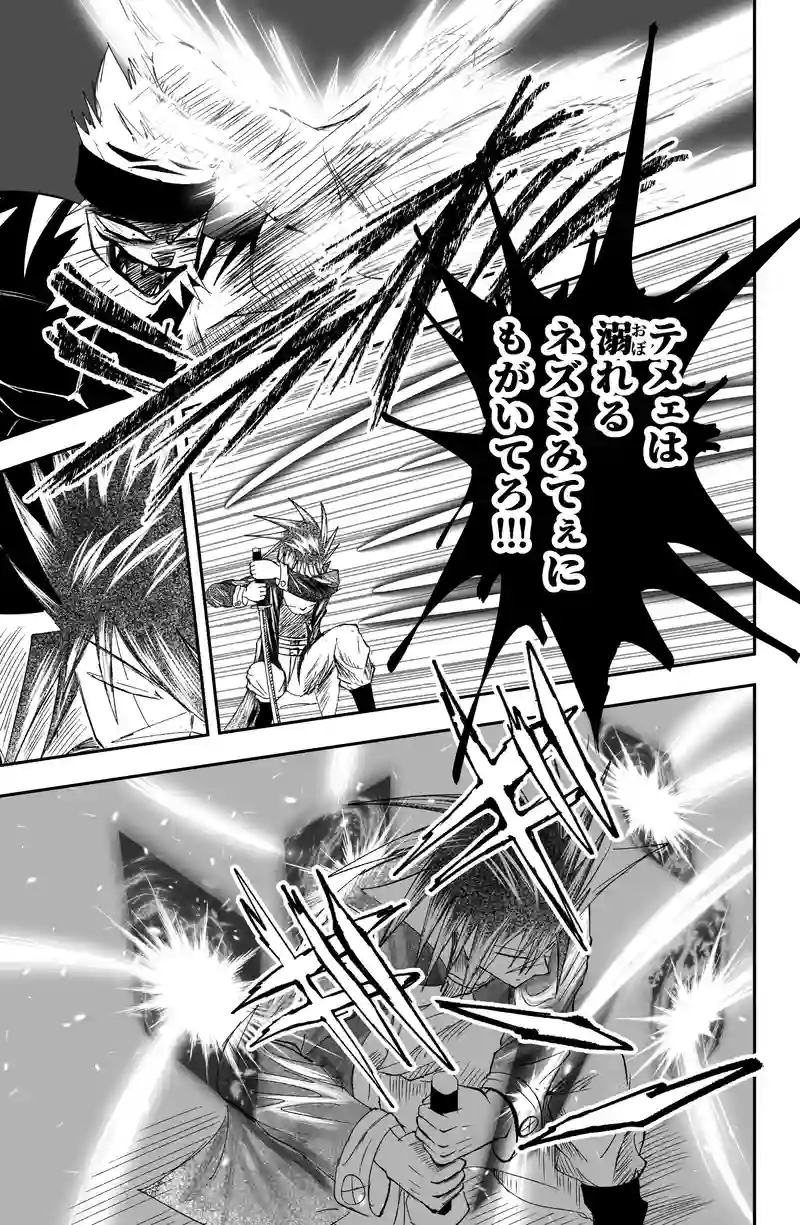 PHASE25. 「決死の学習」