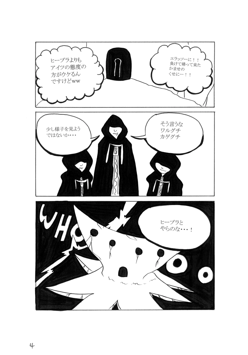 超絶！ヒールプラス♡シリーズ販売サンプル＃２