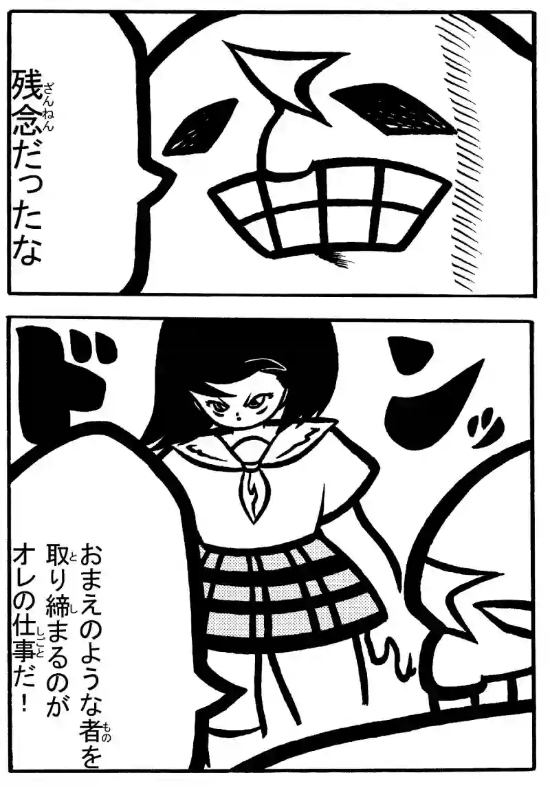 １－②
