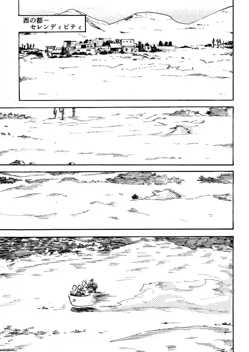 EMPTY<中編>