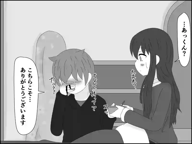 ２０８話：ベストアングル