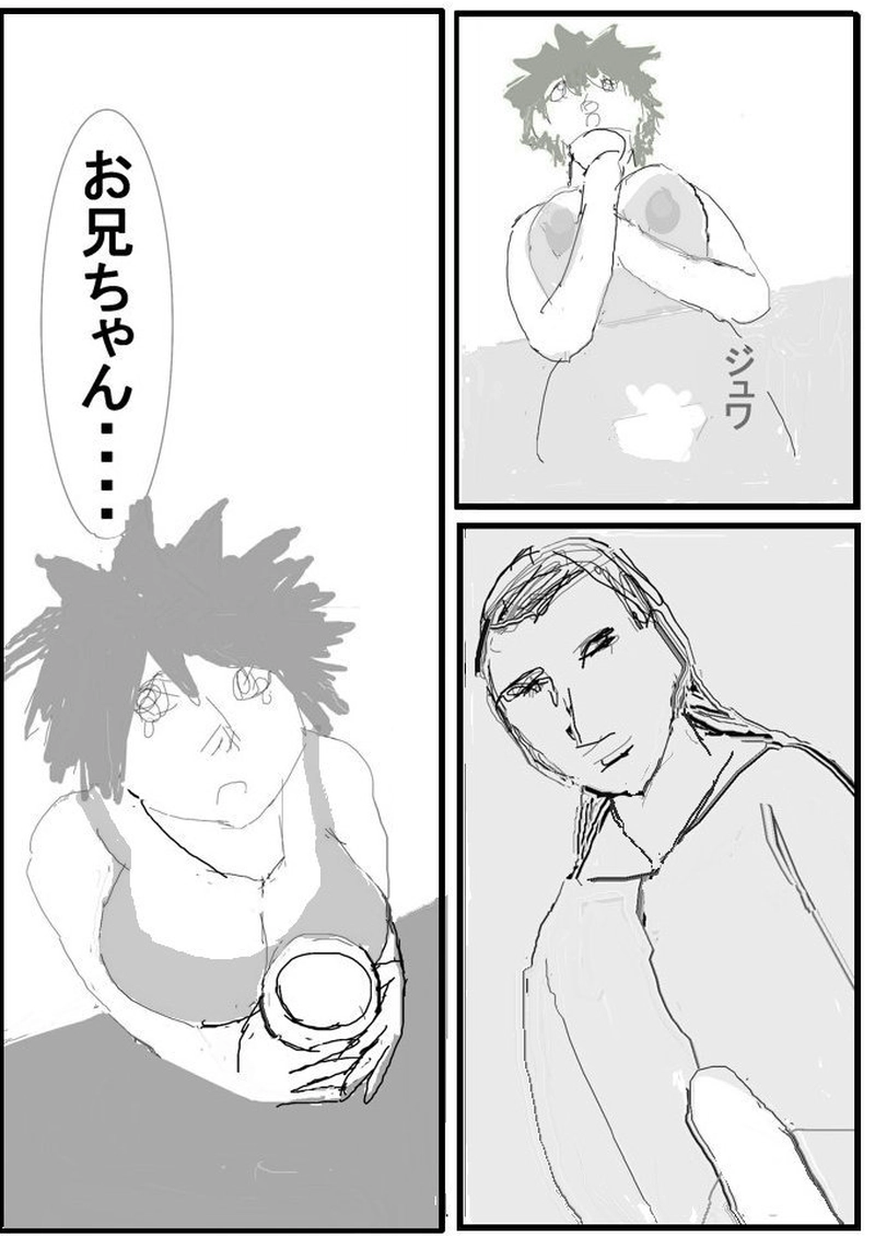 第二十話　居酒屋