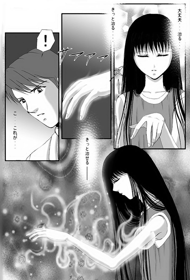 第10話・王（後編）(1)