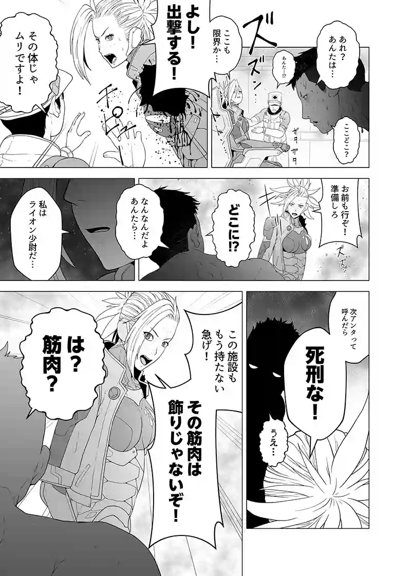 読み切り　第1部