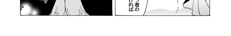 episode33.　君に送る一輪の花の名は