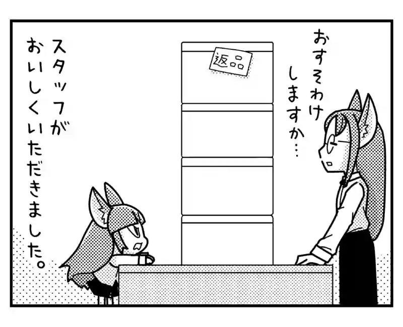 172 ハンバーグをつくろう！