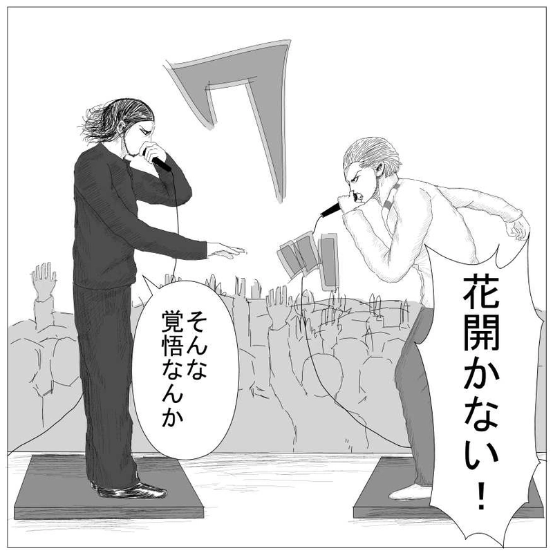 クラリネットＶＳフーガ　②