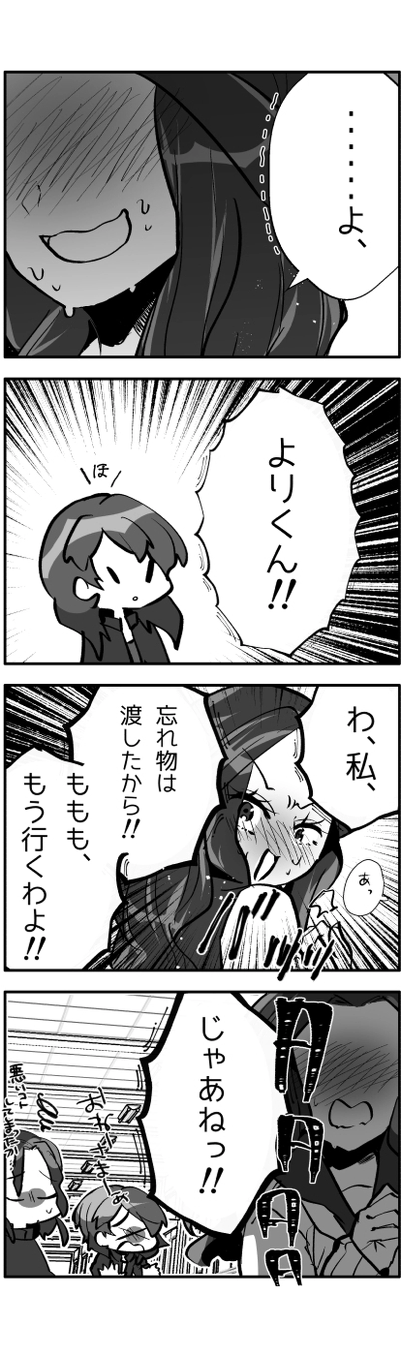 だいや◎でいず