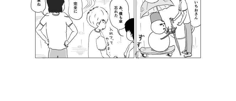 11．あっしのお気に入り