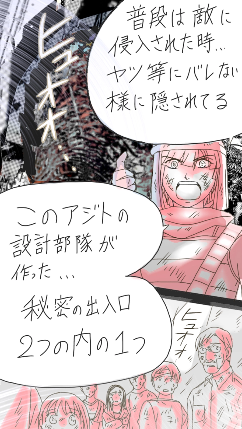 RiZ and Tyler.リズとタイラー（243p〜262p）