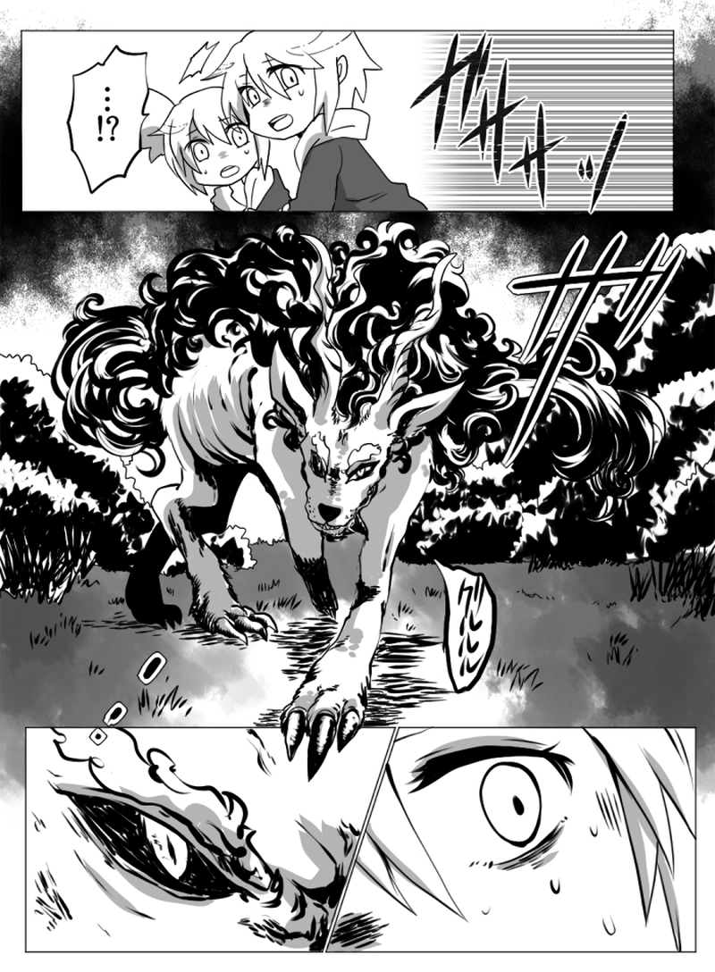 第1話：黎明の空