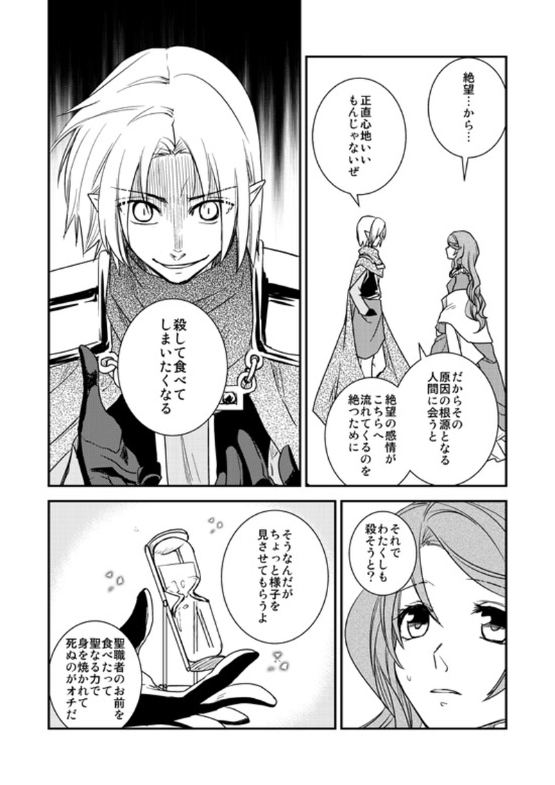 10...美しい悲劇